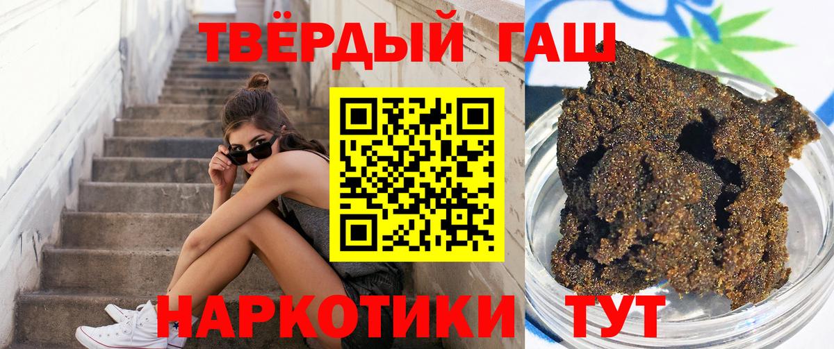 ГАШИШ VHQ Чебаркуль