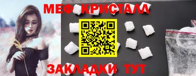 MESCALINE Наро-Фоминск