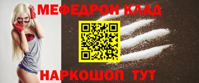 MESCALINE Наро-Фоминск