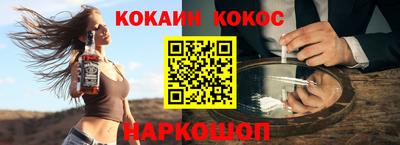 MESCALINE Наро-Фоминск