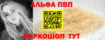мефедрон мука Нарткала