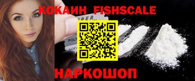 MESCALINE Наро-Фоминск