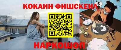 мефедрон мука Нарткала