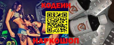 COCAINE Новозыбков
