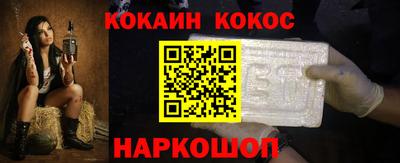 крисы Новодвинск