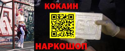MESCALINE Наро-Фоминск