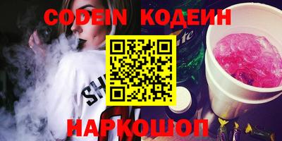 крисы Новодвинск