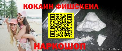 мефедрон мука Нарткала