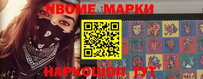 MESCALINE Наро-Фоминск