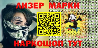мефедрон мука Нарткала