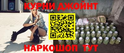 гашишное масло Новокубанск