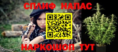 MESCALINE Наро-Фоминск