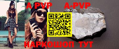 мефедрон мука Нарткала