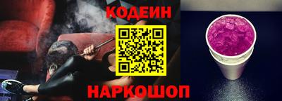 гашишное масло Новокубанск
