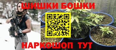MESCALINE Наро-Фоминск