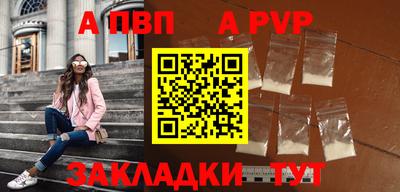 гашишное масло Новокубанск