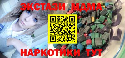 MESCALINE Наро-Фоминск