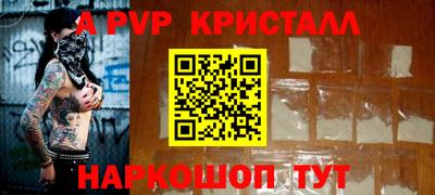 мефедрон мука Нарткала
