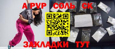 марки lsd Нальчик