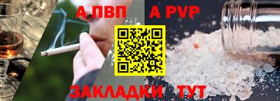 COCAINE Новозыбков