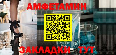 гашишное масло Новокубанск