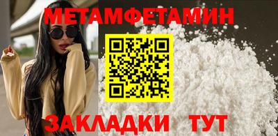 MESCALINE Наро-Фоминск