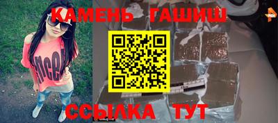 крисы Новодвинск