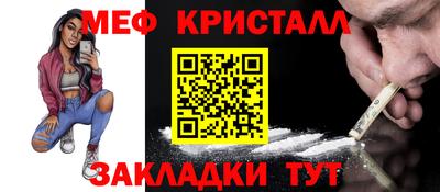мефедрон мука Нарткала
