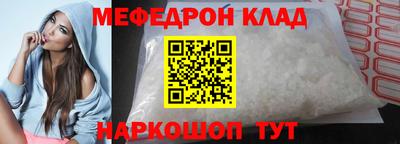 COCAINE Новозыбков