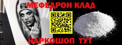 COCAINE Новозыбков