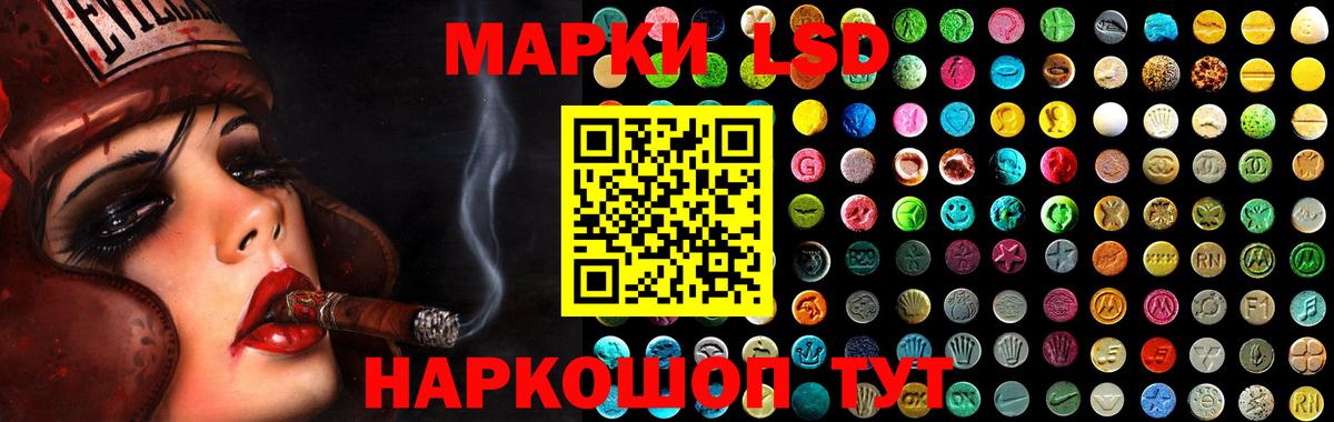 Чебаркуль  ЛСД экстази ecstasy  Вход с VPN 