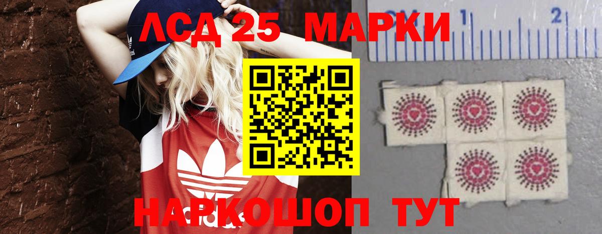 Лсд 25 экстази ecstasy Чебаркуль