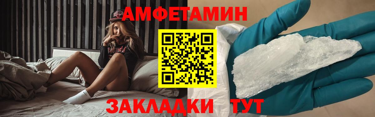 Чебаркуль  Первитин витя  Первитин витя  Метамфетамин  Вход с VPN 