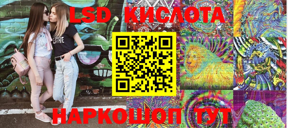 Марки NBOMe 1,8мг Чебаркуль