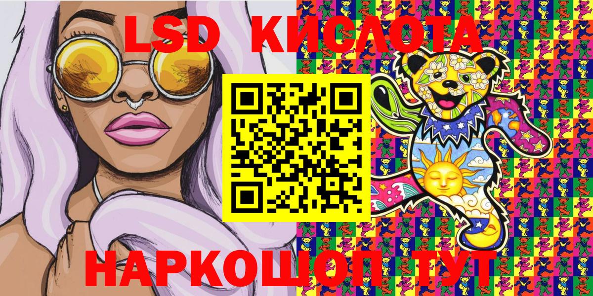 Марки NBOMe 1500мкг  Вход с VPN  Марки NBOMe 1500мкг  Марки 25I-NBOMe  Чебаркуль 